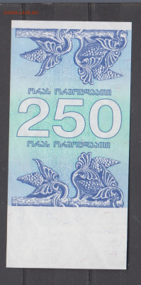Грузия 1993 250к пресс до 12 06 - 131а