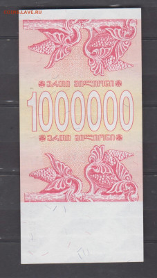 Грузия 1994 1000000к пресс до 12 06 - 132