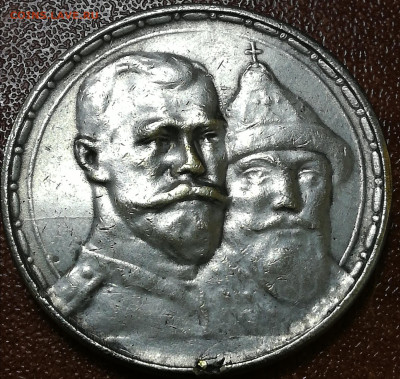 Рубль 1725, 1913. Сувенир? - IMG_20250607_111946