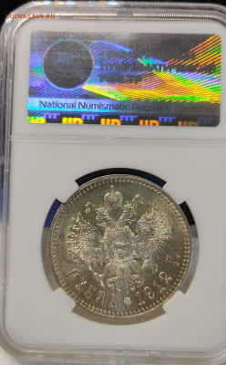 1 Рубль 1912г (ЭБ) в слабе ННР UNC det до 14.06.25 22.00 - а5