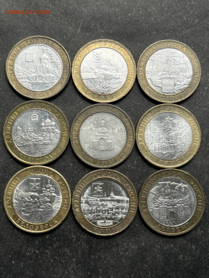 10 рублей, 53 шт. Перепись, ненецкий, министерства, ДГР. - b72c2c52-0672-4c25-b8bf-fa2b2c96e794