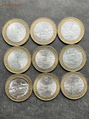 10 рублей, 53 шт. Перепись, ненецкий, министерства, ДГР. - 142a0d29-f01e-4320-a6a4-d9d0b551d399