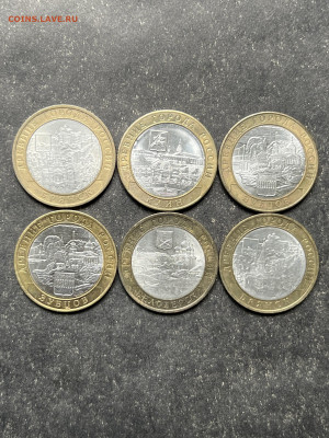 10 рублей, 53 шт. Перепись, ненецкий, министерства, ДГР. - f24cfb64-efac-4d4b-8d23-1b41ec9a26e0
