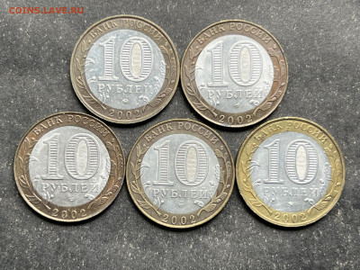 10 рублей, 53 шт. Перепись, ненецкий, министерства, ДГР. - 9cc12993-96f2-4998-b6e9-a4858fe18f93
