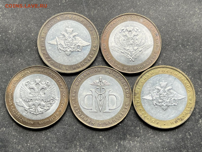10 рублей, 53 шт. Перепись, ненецкий, министерства, ДГР. - 870bbaa2-5061-44f4-a729-5905ce7098bc
