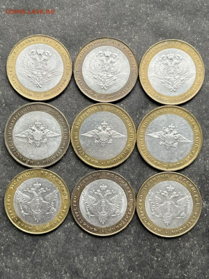 10 рублей, 53 шт. Перепись, ненецкий, министерства, ДГР. - 94965425-fc47-4f1d-bd76-68d81fb7568f