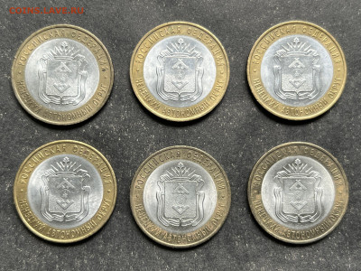 10 рублей, 53 шт. Перепись, ненецкий, министерства, ДГР. - 5f72df73-b073-415b-a976-529aa8d0da65