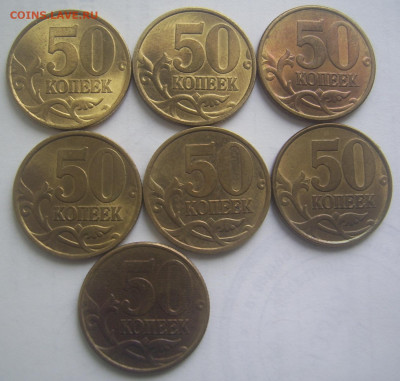 50 копеек 1999,2002 СП СОХРАН - 50 копеек сохран реверсы
