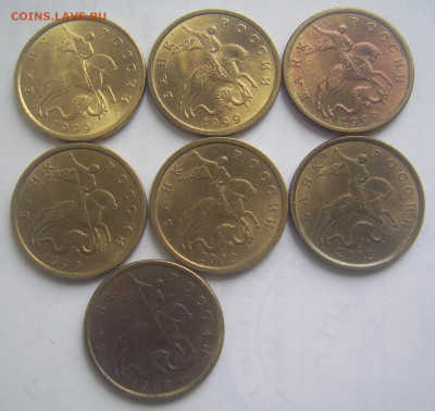 50 копеек 1999,2002 СП СОХРАН - 50 копеек сохран аверсы