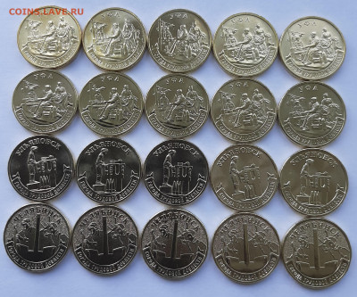 10руб 2025 ГТД 5, 20 шт с номинала - 20250608_141011