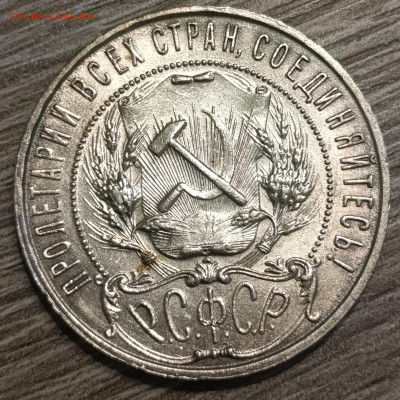 Рубли 1921, 1922 (оба) 1924, оценка - IMG_20250608_141346