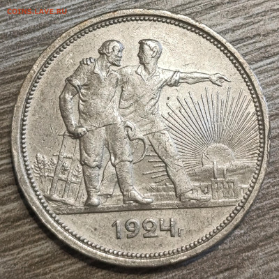 Рубли 1921, 1922 (оба) 1924, оценка - IMG_20250608_141334