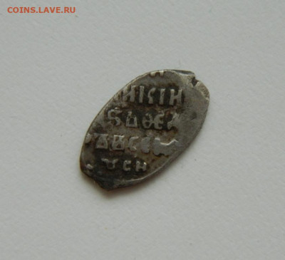 Копейка Фёдора Ивановича КГ-126. до 14.06.25 - DSCN6255.JPG