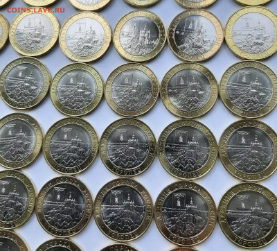 10 руб Торопец 2024, ФИКС - 20250608_155950