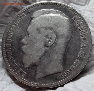 1 рубль 1898 г. (*) До 10-06-2025 в 22-00 мск - photoeditorsdk-export - 2025-06-08T171727.483