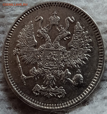 10 копеек 1861 г. До 10-06-2026 в 22-00 мск - photoeditorsdk-export - 2025-06-08T174129.378