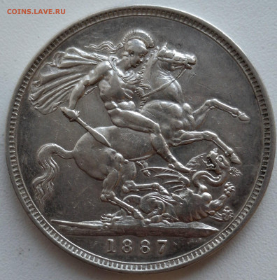 Крона 1887  года до 14.6.22.00 - 20250608_175243