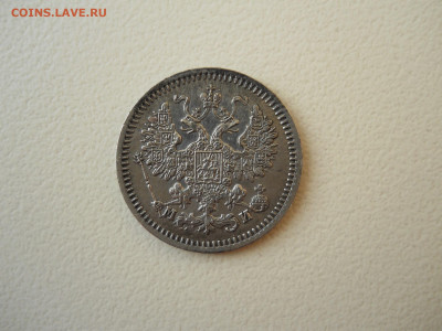 5 копеек 1862 спб.ми.до 11.06.2025 в 22-00 по мск. - DSCN0867.JPG