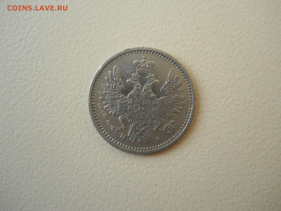 5 копеек 1851 спб.па.до 11.06.2025 в 22-00 по мск. - DSCN0859.JPG
