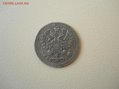 5 копеек 1875спб.нi.до 11.06.2025 в 22-00 по мск. - DSCN0873.JPG