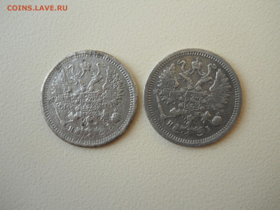 10копеек 1876.1877 спб.нi.до 11.06.2025 в 22-00 по мск. - DSCN0843.JPG