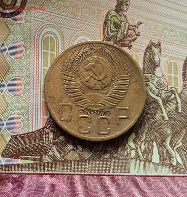 5 копеек 1954. До 13.06.25 в 22.00 - IMG_20250608_200747
