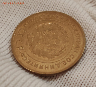 5 копеек 1928 с 200 рублей. До 08.06 в 22:00 мск - IMG-20250608-WA0003