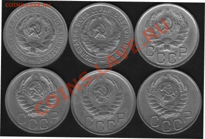 20к 1931-1945г. Неплохие  До 14.02.2012г - 22222.JPG