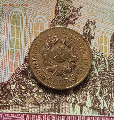 3 копейки 1930. До 13.06.25 в 22.00 - IMG_20250608_201707