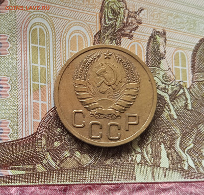 3 копейки 1937. До 13.06.25 в 22.00 - IMG_20250608_201930