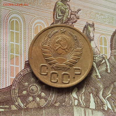 3 копейки 1939. До 13.06.25 в 22.00 - IMG_20250608_204426
