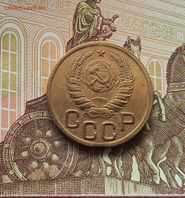 3 копейки 1943. До 13.06.25 в 22.00 - IMG_20250608_204945