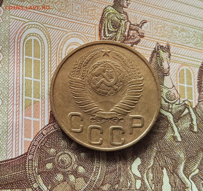 3 копейки 1948. До 13.06.25 в 22.00 - IMG_20250608_205357