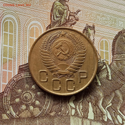 3 копейки 1956. До 13.06.25 в 22.00 - IMG_20250608_213256