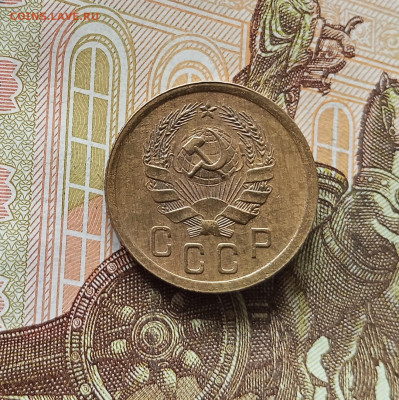 2 копейки 1936. До 13.06.25 в 22.00 - IMG_20250608_215829
