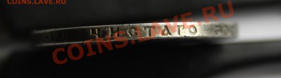 1 рубль 1890г. АГ. Нечастый!  До 19.02.2012г. в 22:00 по мск - 1 рубль 1890г. АГ (6)