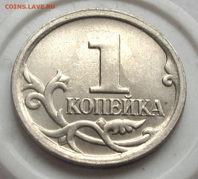 1 копейка 2006 М шт.5.11Б. До 12.06.25 22.00 - 012.JPG