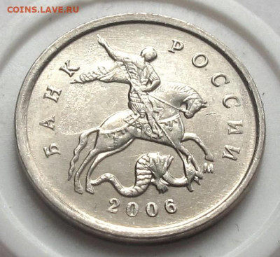 1 копейка 2006 М шт.5.11Б. До 12.06.25 22.00 - 011.JPG
