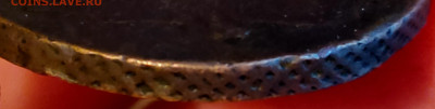 4 копейки 1762 - 70