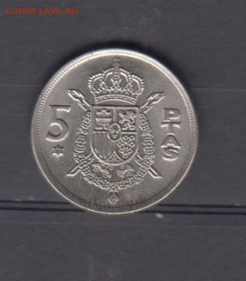 Испания 1975(77) 5 песет в блеске до 13 06 - 87а