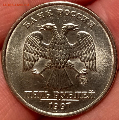 5 рублей 1997 ммд - 109