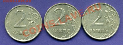 2рубля 2006г с-п шт.1.3 3шт.-до 15.02.12г  22-00МСК. - 2р-рев.JPG