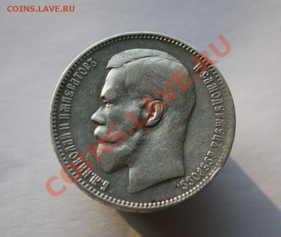 1 рубль 1897г. Гурт птички.  До 19.02.2012г. в 22:00 по мск - 1р. 1897г.