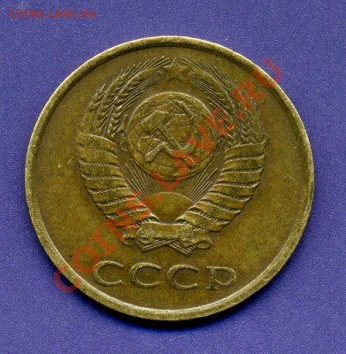 3копейки 1985г-частый гурт-до 15.02.12г  22-00МСК - 3.85-аверс.JPG