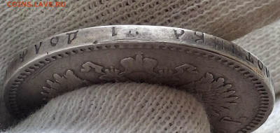Рубль 1893 года ремонт ( с небольшого подвеса -ушка) до 15.6 - 20250609_101831