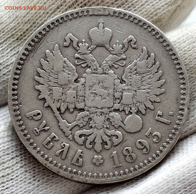 Рубль 1893 года ремонт ( с небольшого подвеса -ушка) до 15.6 - 20250609_101828