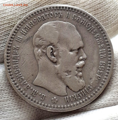 Рубль 1893 года ремонт ( с небольшого подвеса -ушка) до 15.6 - 20250609_101819