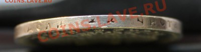 1 рубль 1897г. Гурт птички.  До 19.02.2012г. в 22:00 по мск - 1р. 1897г. (3)