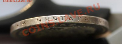 1 рубль 1897г. Гурт птички.  До 19.02.2012г. в 22:00 по мск - 1р. 1897г. (5)