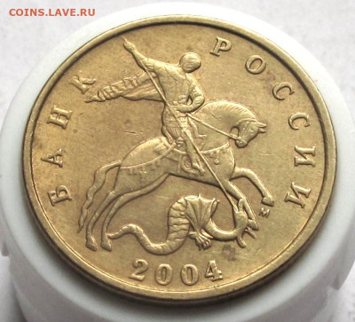 50 копеек 2004 М шт.Б. До 12.06.25 22.00 - 008.JPG